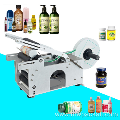 Round Bottle customize Labeling Machine directly